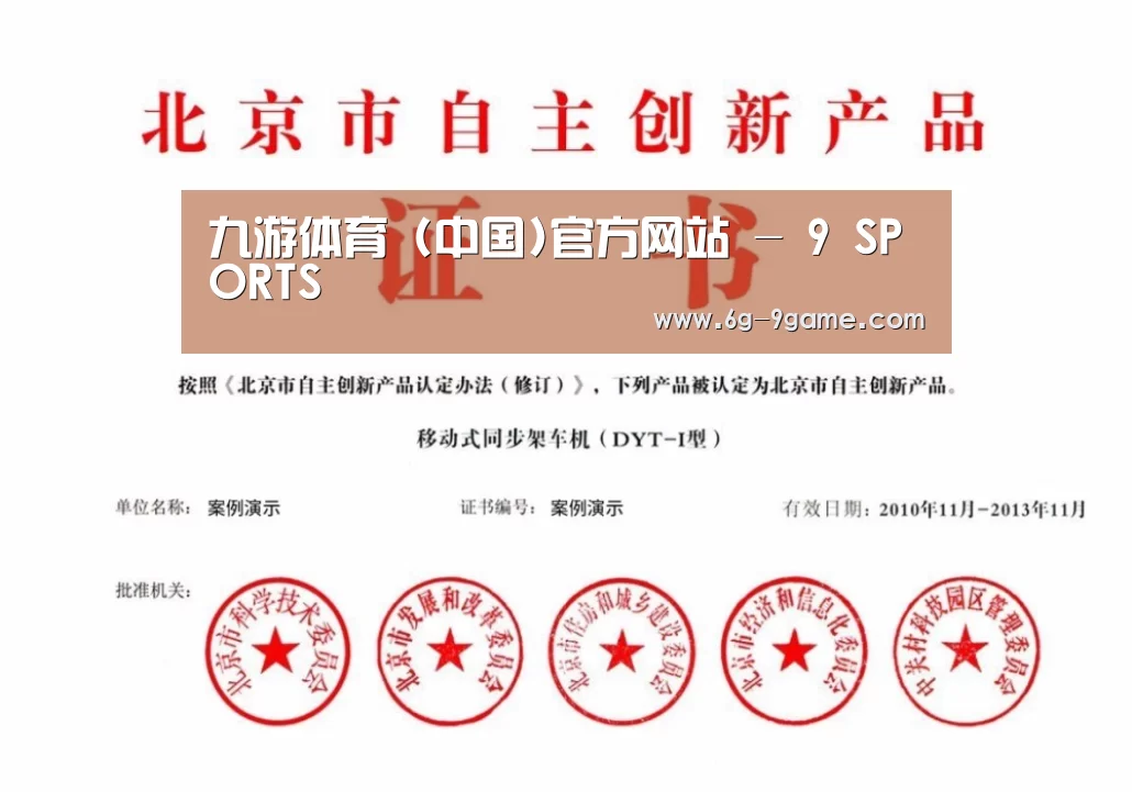荣誉证书三