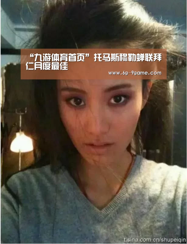 九游体育APP