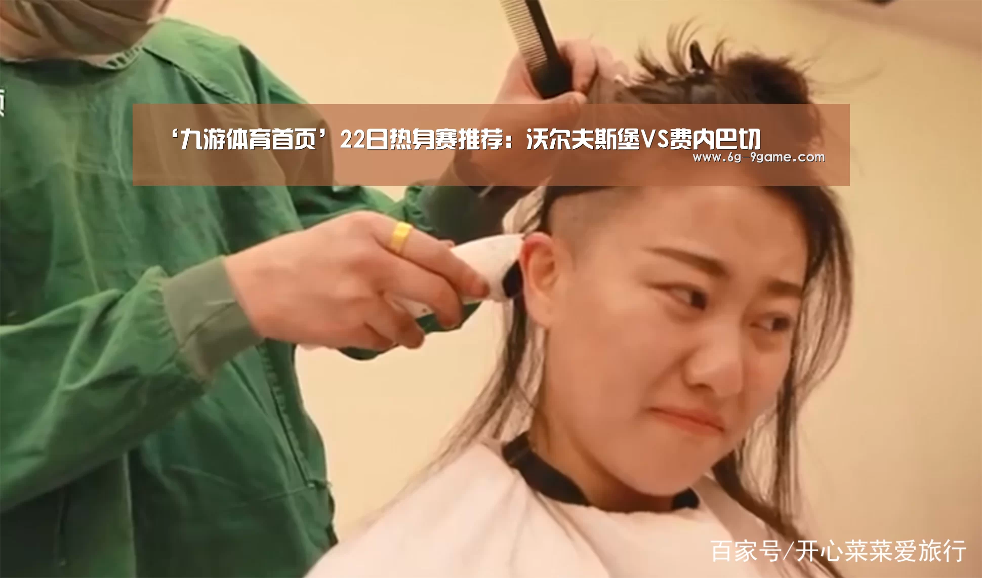 九游体育首页
